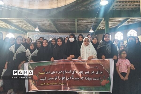 برپایی نماز جماعت در مدارس قیامدشت در راستای اجرای طرح نورچشم