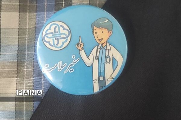 افتتاحیه طرح سفیران سلامت در دبستان امام حسن مجتبی(ع) و ایمان رودهن