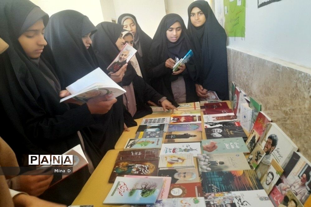 بزرگداشت روز کتاب و کتابخوانی در بشاگرد