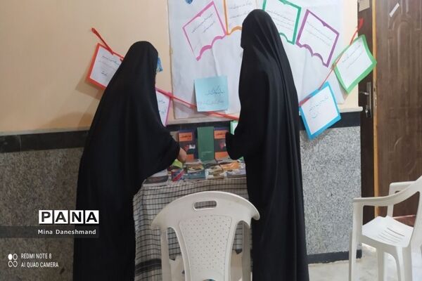 بزرگداشت روز کتاب و کتابخوانی در بشاگرد