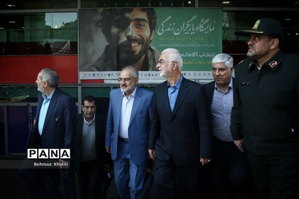 افتتاحیه نمایشگاه عمومی یاریگران زندگی