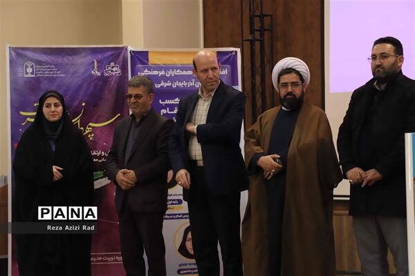 اختتامیه نهمین جشنواره الگوهای برتر تدریس درس تفکر و سبک زندگی