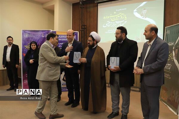 اختتامیه نهمین جشنواره الگوهای برتر تدریس درس تفکر و سبک زندگی