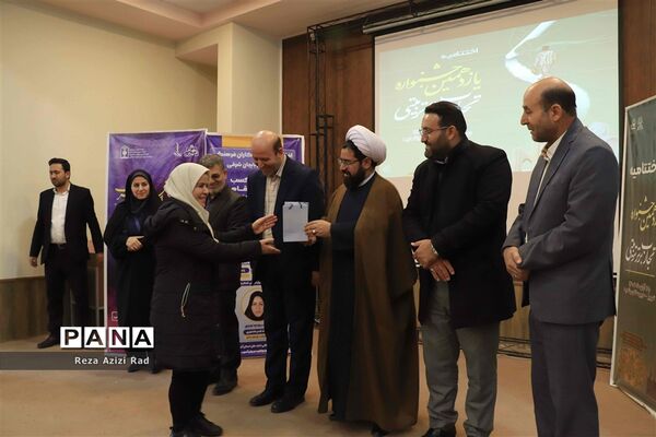 اختتامیه نهمین جشنواره الگوهای برتر تدریس درس تفکر و سبک زندگی