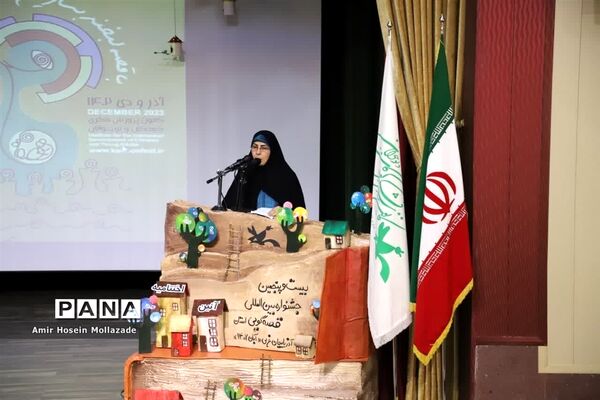 آیین اختتامیه مرحله استانی 25 دوره جشنواره بین‌المللی قصه‌گویی