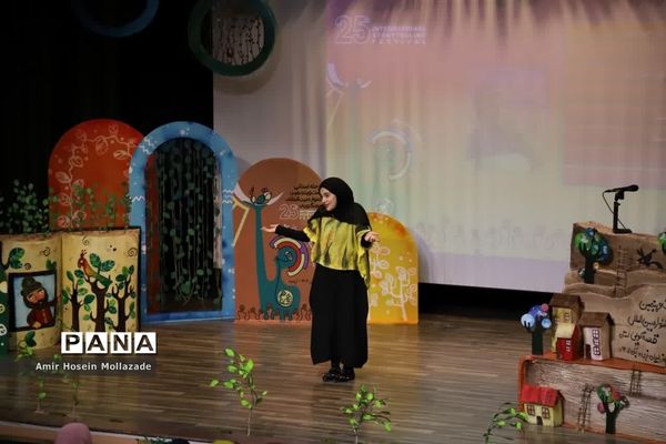 آیین اختتامیه مرحله استانی 25 دوره جشنواره بین‌المللی قصه‌گویی