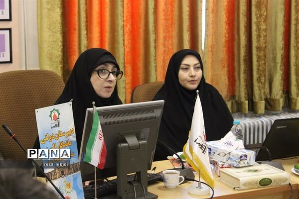 نشست هم‌اندیشی مدیران دوره دوم متوسطه ناحیه یک بهارستان