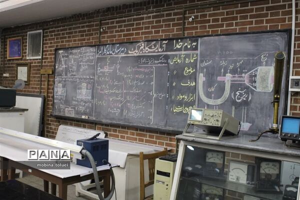 بازدید مدیران ناحیه یک بهارستان از دبیرستان ماندگار البرز