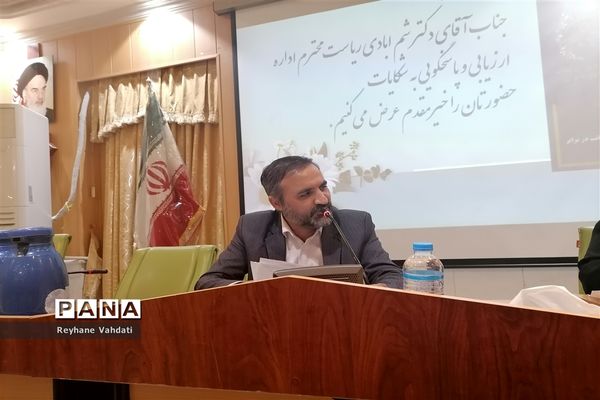 برگزاری دومین نشست تخصصی مشترک دبیران عفاف و حجاب و مشاوران امور بانوان استان