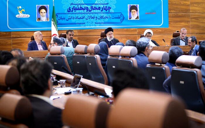 توزیع عادلانه منابع و امکانات با اولویت استان‌های کم‌برخوردار
