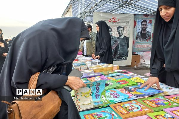 برگزاری مراسم سالگرد شهادت شهدای مدافع امنیت در مشهد