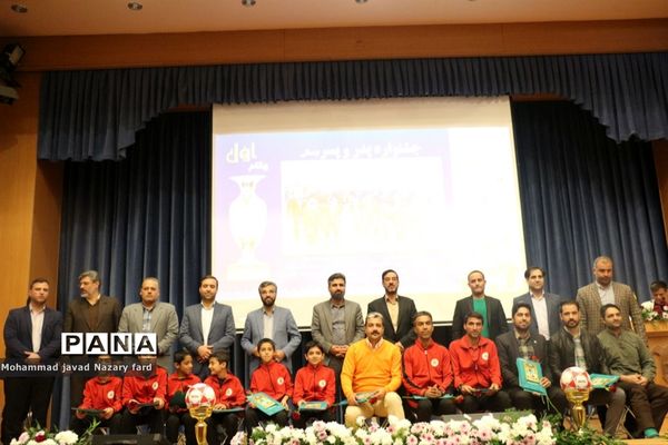 تجلیل از نخبگان ورزش دانش‌آموزی و فرهنگیان خراسان رضوی