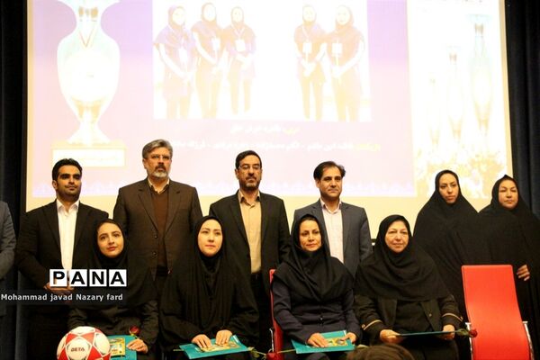 تجلیل از نخبگان ورزش دانش‌آموزی و فرهنگیان خراسان رضوی
