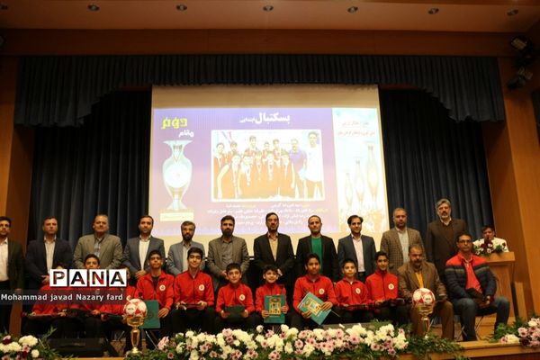 تجلیل از نخبگان ورزش دانش‌آموزی و فرهنگیان خراسان رضوی