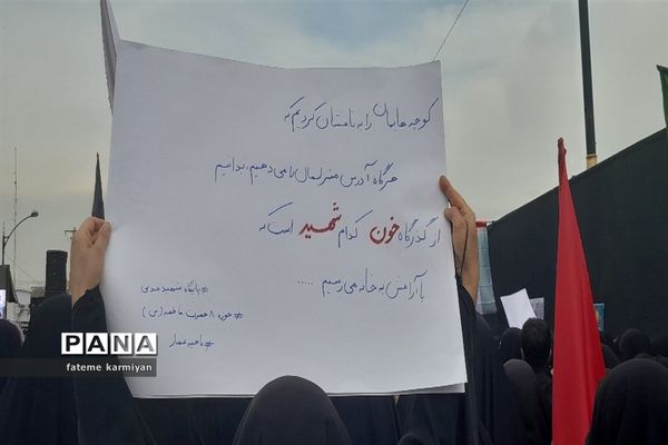 حضور پرشور مردم مشهد در حمایت از مدافعان امنیت