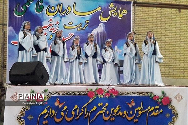 برگزاری همایش مادران فاطمی در روستای اورین شهرستان بهارستان ۲