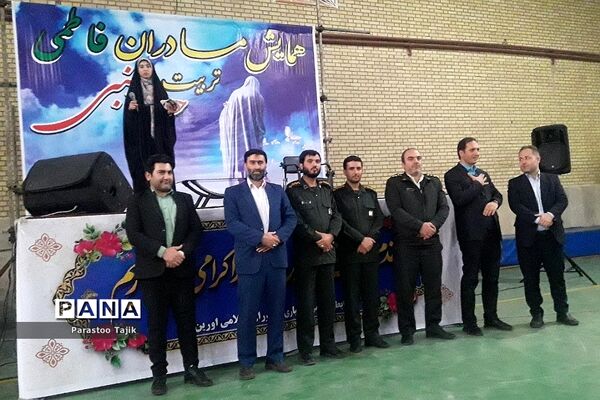برگزاری همایش مادران فاطمی در روستای اورین شهرستان بهارستان ۲