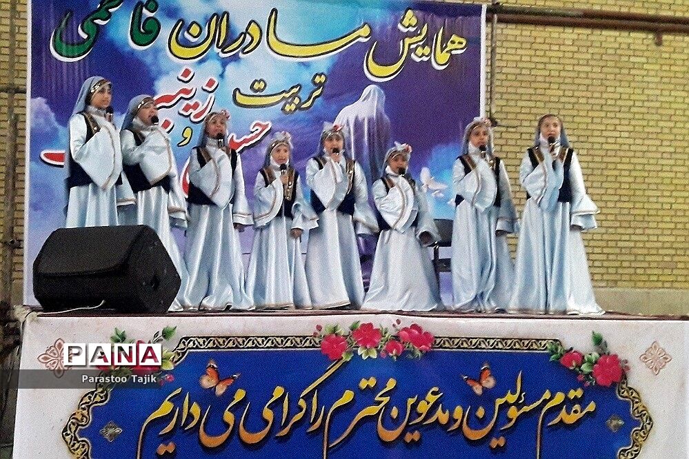 برگزاری همایش مادران فاطمی در روستای اورین شهرستان بهارستان ۲