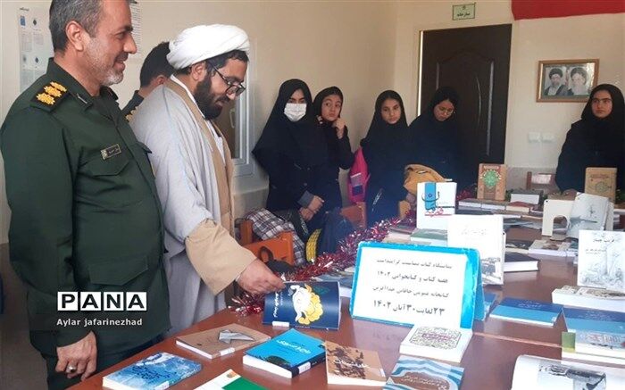 آینده خواندنی است