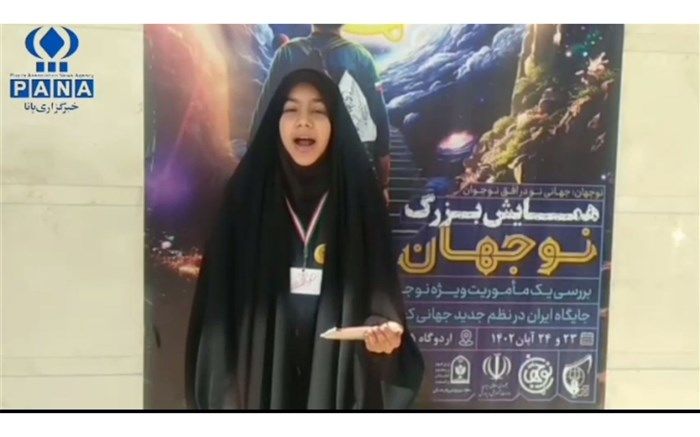 همایش «نوجهان» آغاز فعالیت شوراهای دانش‌آموزی استان قم/فیلم