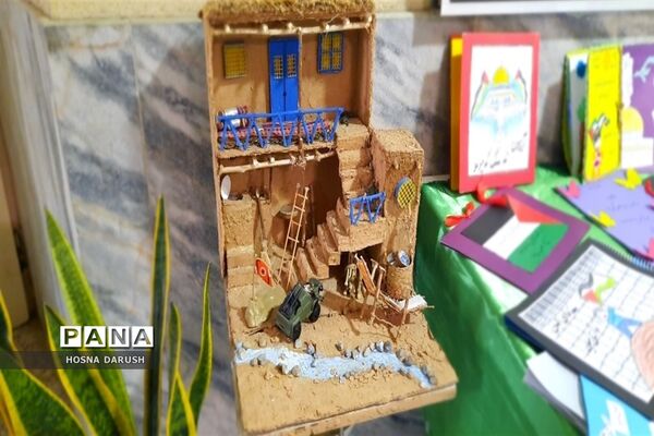 برپایی نمایشگاه کتاب  کودکان و غزه