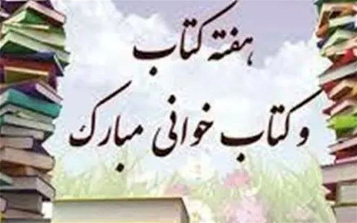 مطالعه، سلامت روح و جسم را برای انسان به ارمغان می‌آورد