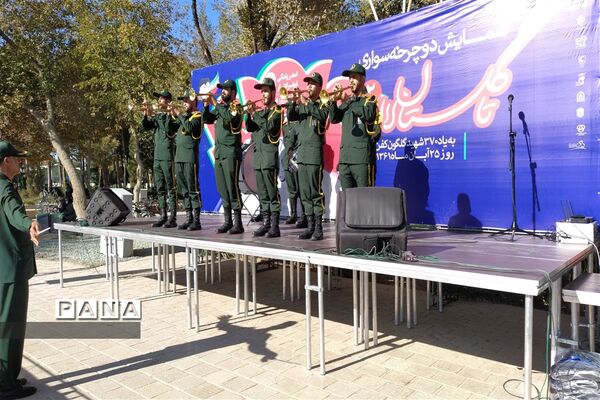 همایش دوچرخه‌سواری به‌مناسبت روز اصفهان