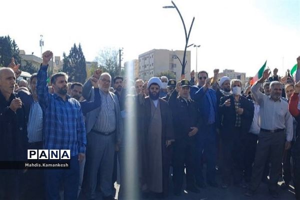 راهپیمایی و حمایت از مردم فلسطین در پاکدشت