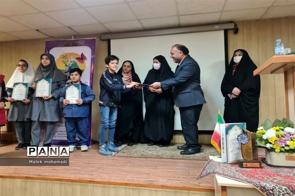 آیین اختتامیه جشنواره نوجوان سالم در منطقه ۱۳