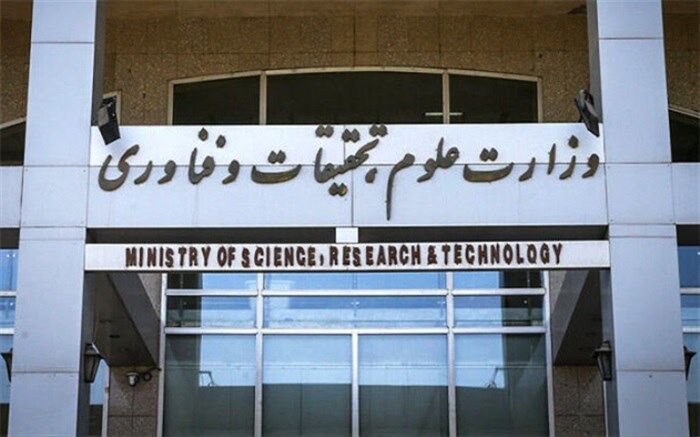 دستور وزیر علوم برای پیگیری هنجارشکنی در جشن فارغ‌التحصیلی