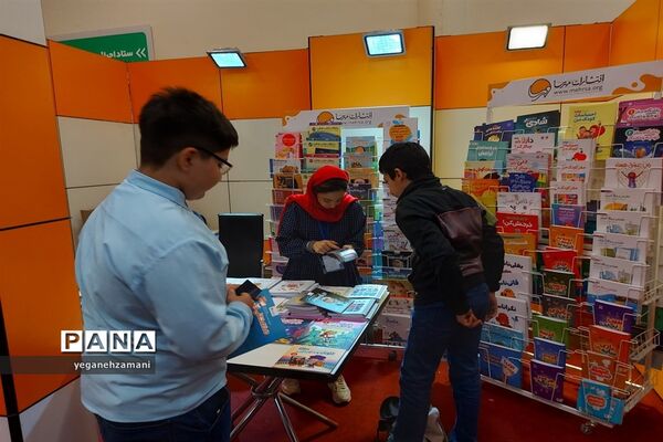 برگزاری نمایشگاه یاریگران زندگی