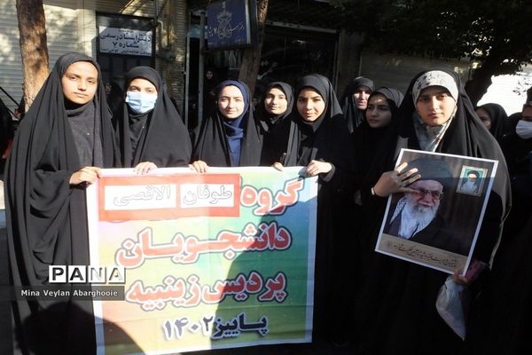 راهپیمایی حمایت از مردم بی دفاع غزه در شهرستان پیشوا