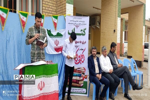 نواخته شدن زنگ کتاب و کتابخوانی در مدارس شهرستان شادگان