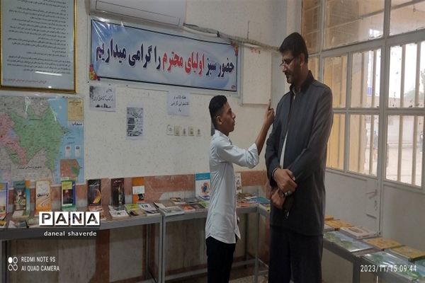 نواخته شدن زنگ کتاب و کتابخوانی در مدارس شهرستان شادگان