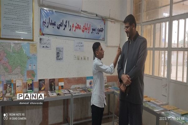 نواخته شدن زنگ کتاب و کتابخوانی در مدارس شهرستان شادگان