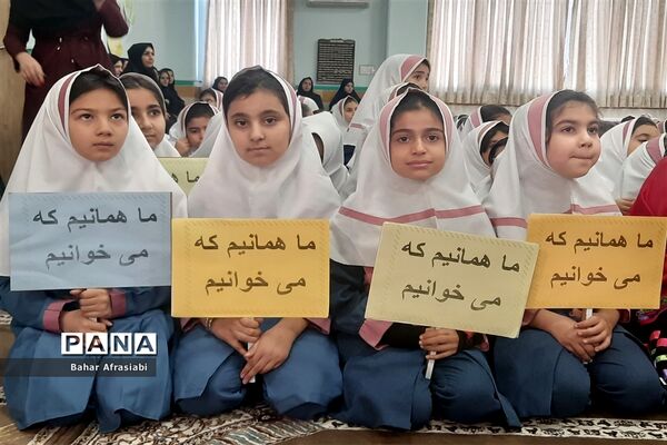 افتتاح کتابخانه مدرسه شهید بنی‌هاشمی به‌مناسبت هفته کتاب و کتابخوانی در شهرستان رباط‌کریم