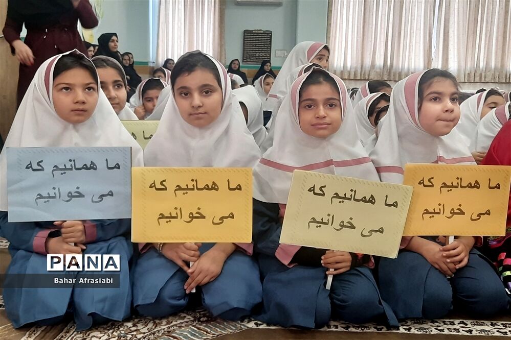 افتتاح کتابخانه مدرسه شهید بنی‌هاشمی به‌مناسبت هفته کتاب و کتابخوانی در شهرستان رباط‌کریم