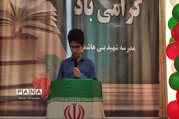 افتتاح کتابخانه مدرسه شهید بنی‌هاشمی به‌مناسبت هفته کتاب و کتابخوانی در شهرستان رباط‌کریم