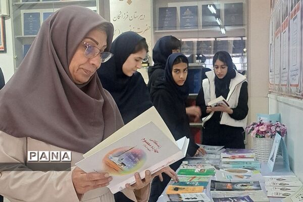 نمایشگاه کتاب در مدرسه فرزانگان حضرت زینب ناحیه دو ری