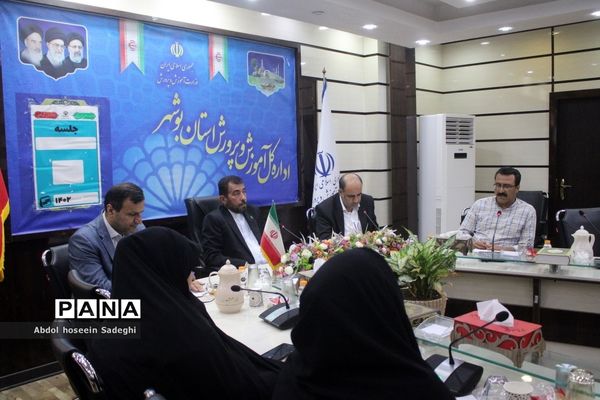 آیین افتتاحیه استقرار برنامه نظام دوری دوره اول ابتدایی ایران قوی مدرسه قوی  هم زمان با سراسر کشور در بوشهر