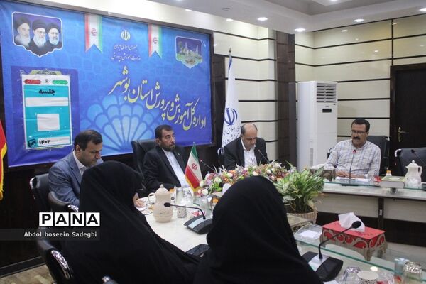 آیین افتتاحیه استقرار برنامه نظام دوری دوره اول ابتدایی ایران قوی مدرسه قوی  هم زمان با سراسر کشور در بوشهر