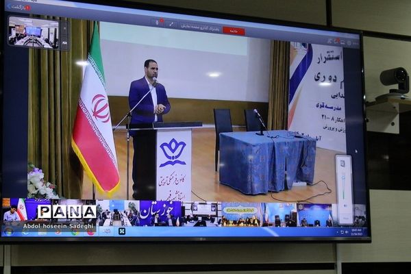 آیین افتتاحیه استقرار برنامه نظام دوری دوره اول ابتدایی ایران قوی مدرسه قوی  هم زمان با سراسر کشور در بوشهر