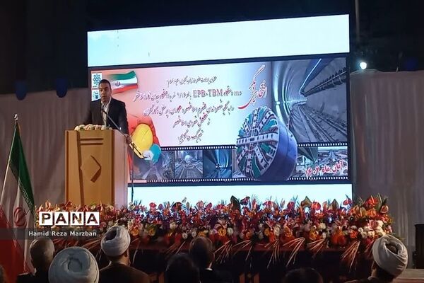 مراسم پایان حفاری تونل مترو اسلامشهر