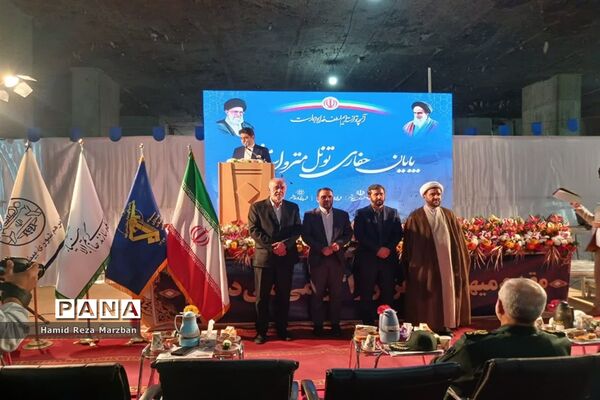 مراسم پایان حفاری تونل مترو اسلامشهر