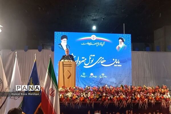 مراسم پایان حفاری تونل مترو اسلامشهر