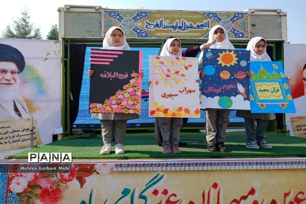 مراسم گرامیداشت هفته کتابخوانی درآموزشگاه شاهد فاطمه زهرا(س) اسلامشهر