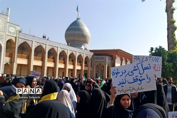 تجمع دانش‌آموزان در حمایت  از کودکان غزه در شیراز