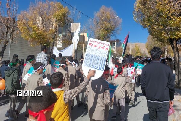 خروش مردم شهرستان فریدن بر علیه جنایات رژیم صهیونیستی