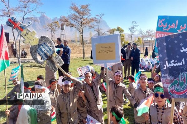 خروش مردم شهرستان فریدن بر علیه جنایات رژیم صهیونیستی