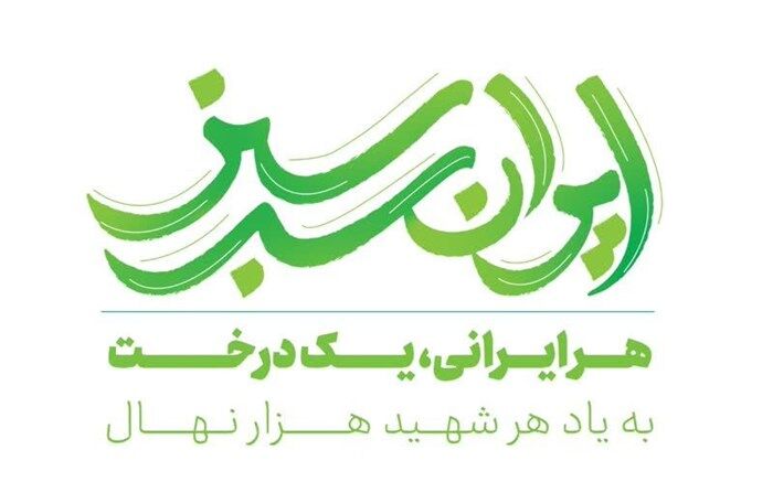 افتخار آفرینی دانش آموز درمیانی در پویش کشوری «ایران سرسبز»